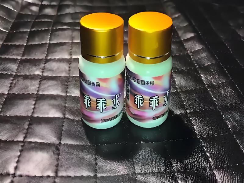 成人催药迷用品7985-wnso型号